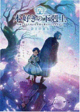 甜蜜姐弟恋动漫官方高清预告